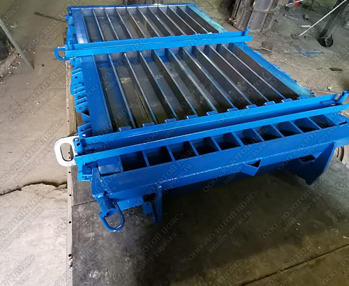 Золотой пояс